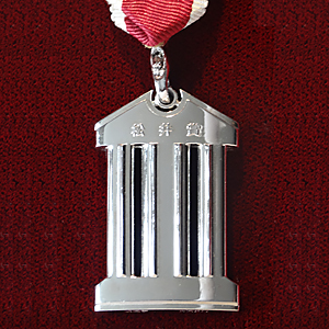 JSDC_medal